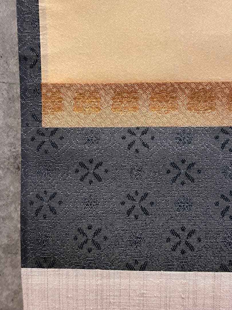 小林太玄 直筆 書 和敬清寂 臨済宗大徳寺 黄梅院 仏教美術 茶掛 掛軸 掛け軸