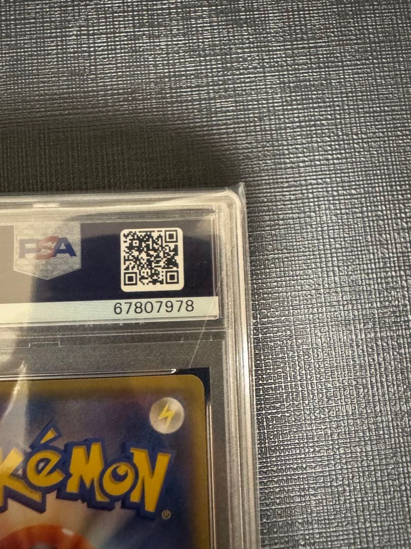 【PSA10】 ポケモンカード　ひかるコイキング　25th プロモカードパック