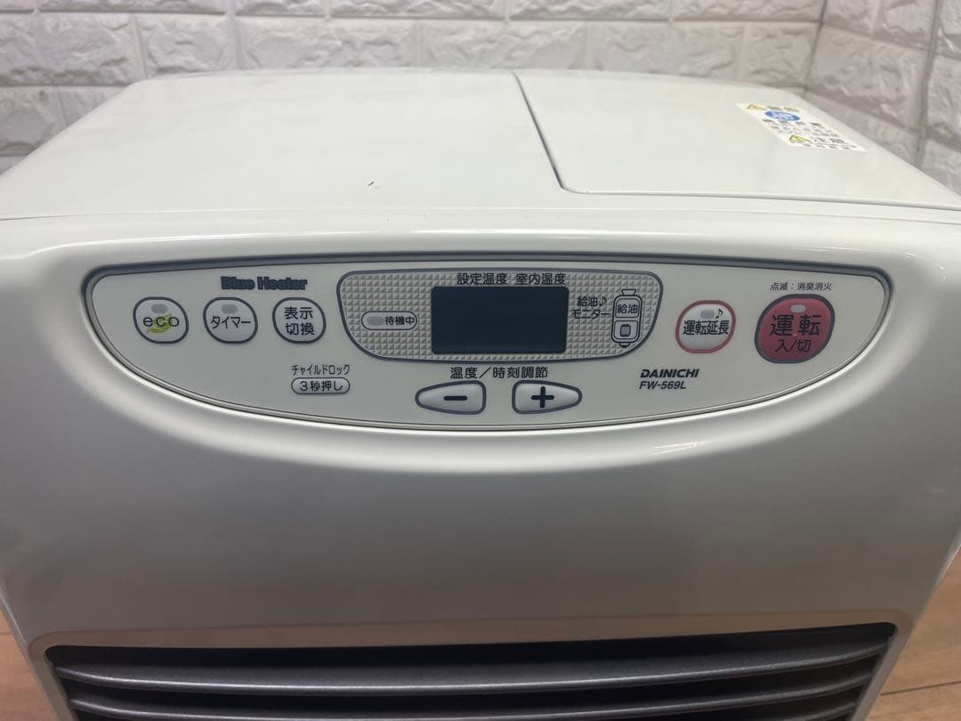 h-8 ダイニチ　石油ファンヒーター　送料込み