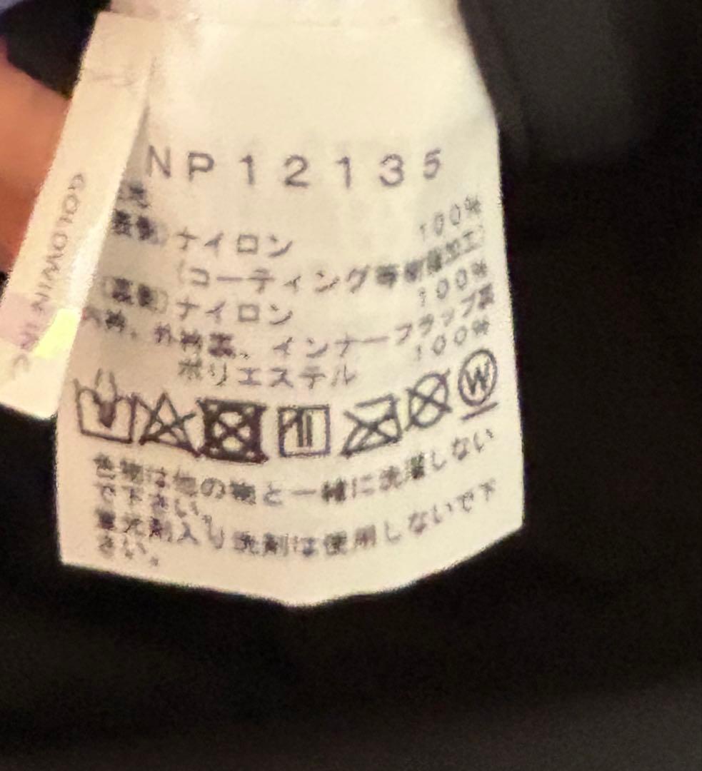 THE NORTH FACE マウテンレインテックスジャケット　GORE-TEX