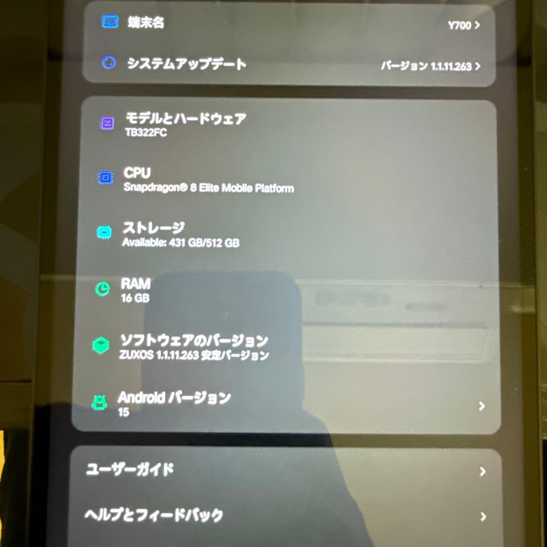 Androidタブレット本体 Lenovo Y700 gen4 512GB 16GB + Legion G9