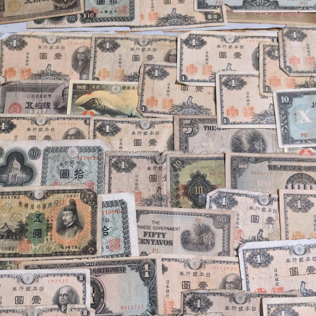 日本 外国 旧紙幣 旧貨幣 ロール 大量 銀貨