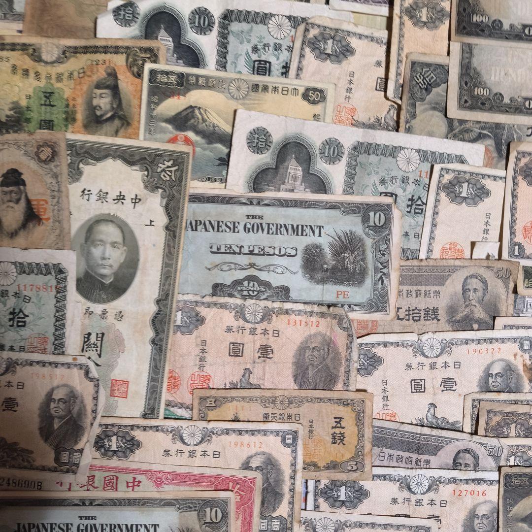 日本 外国 旧紙幣 旧貨幣 ロール 大量 銀貨