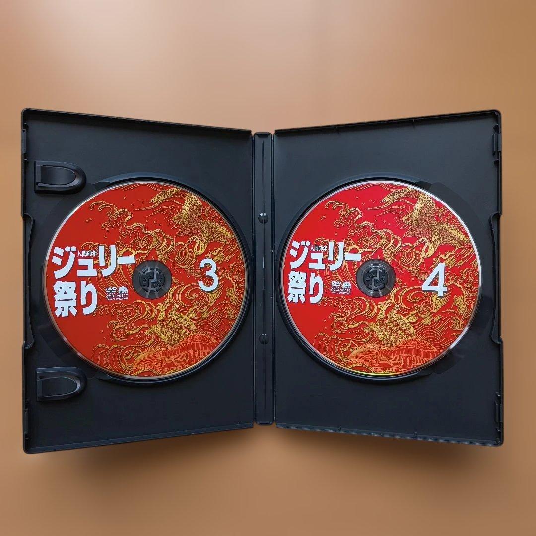沢田研二/人間60年 ジュリー祭り〈4枚組〉