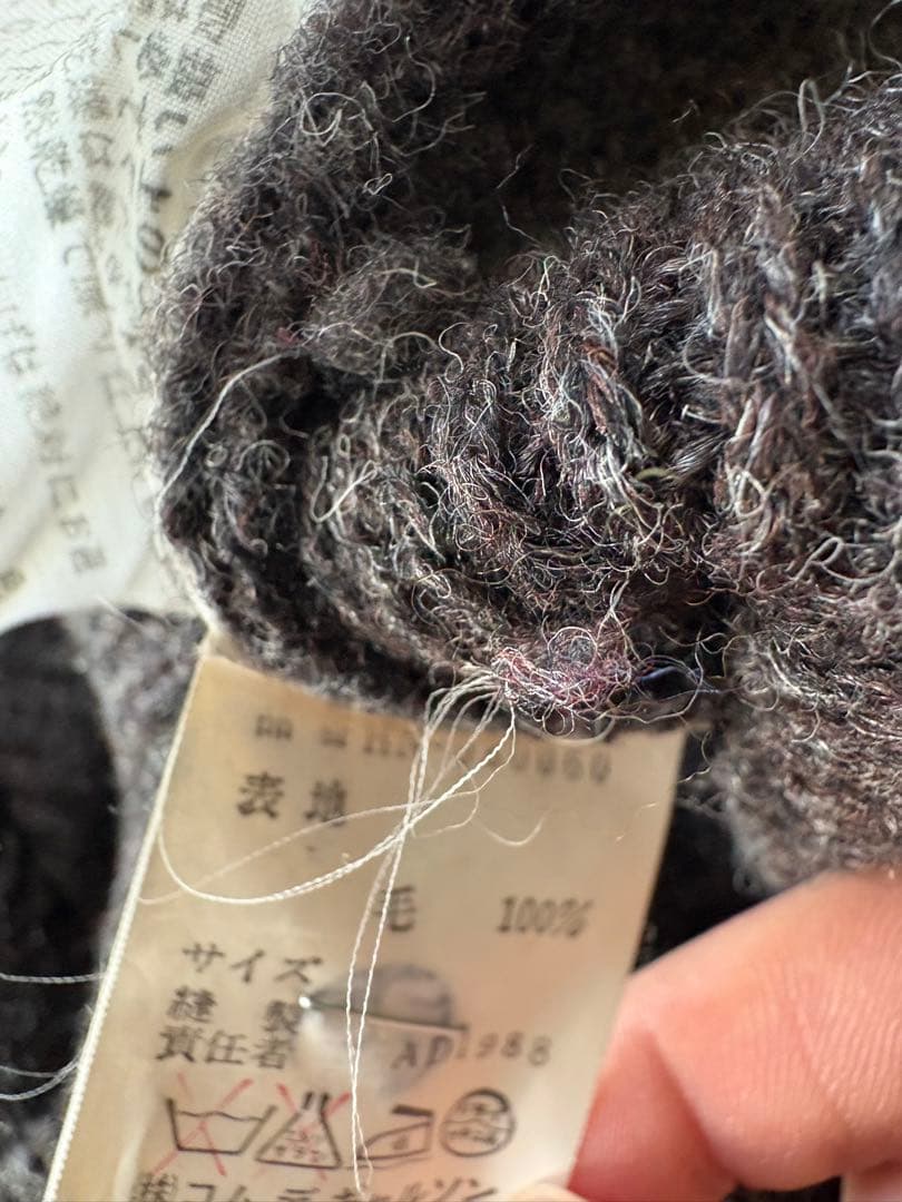 80s comme des garçons homme knit