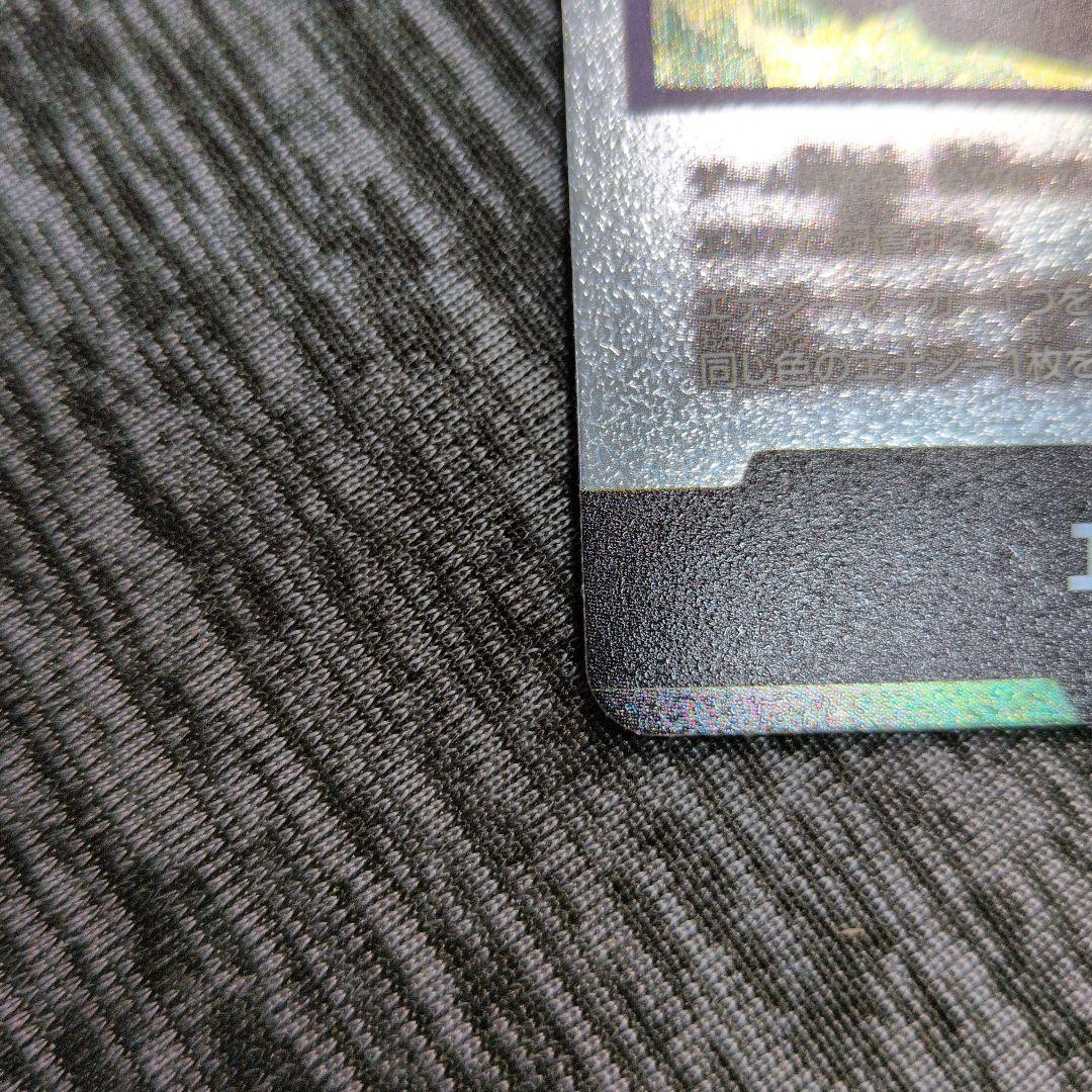 ドラゴンボール マンガブースター エナジーマーカー パラレル e-62 32巻