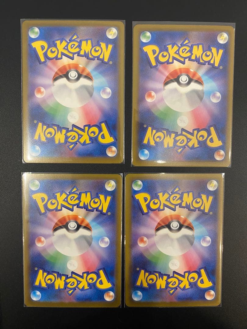 MEGAドリームex SAR まとめ売り ポケモンカード