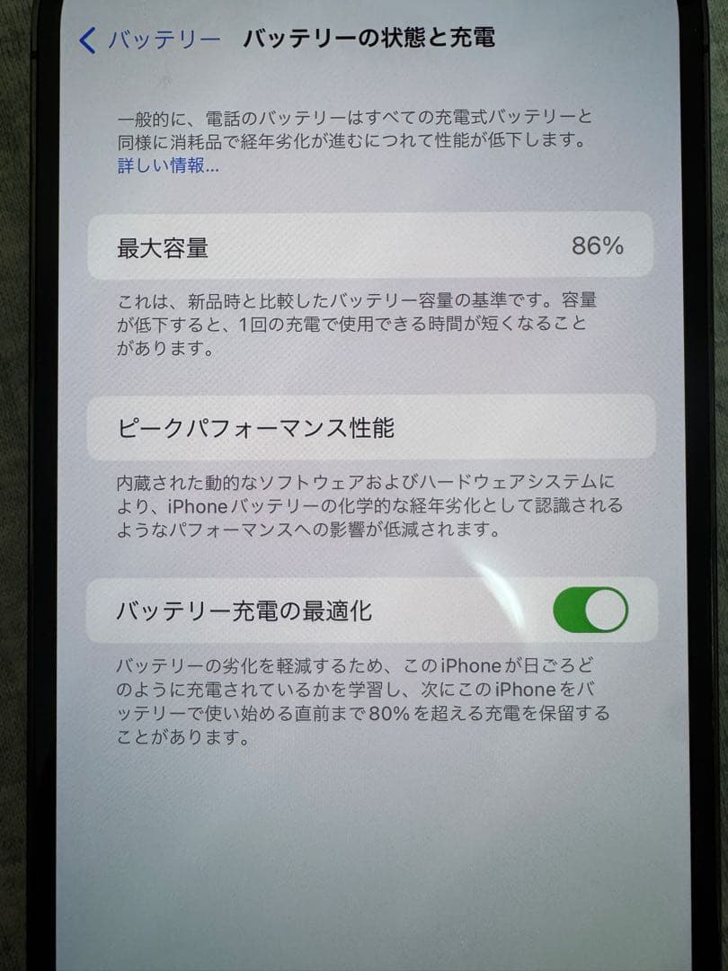 Apple iPhone 13 Pro 本体