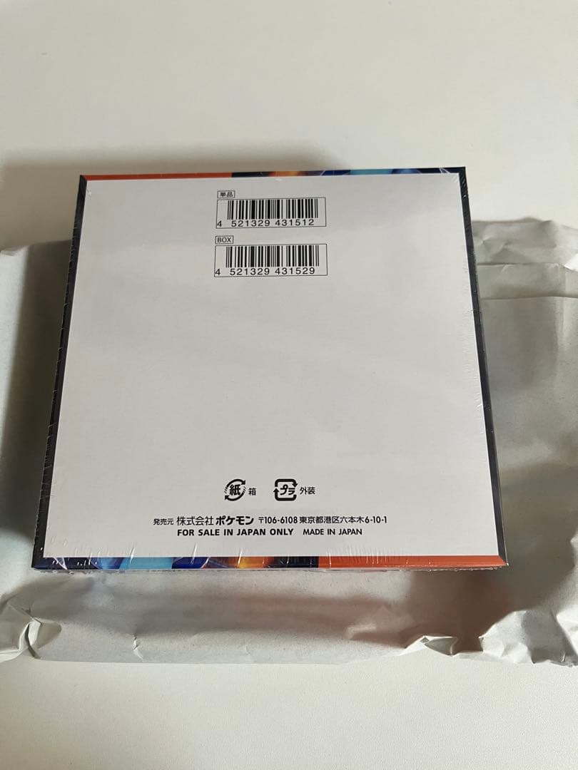 ポケモン インフェルノX BOX シュリンク付き