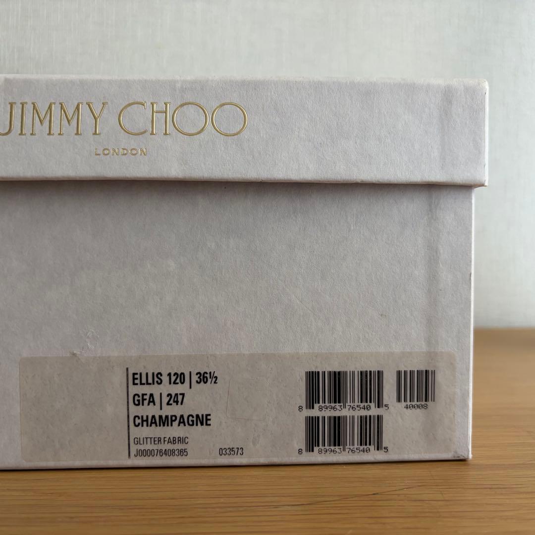 【美品】ジミーチュウ ELLIS 120 シャンパンゴールド 36.5