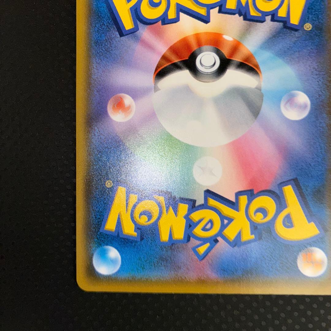 極美品　希少美品　ミミッキュ　カードゲーマー　プロモ