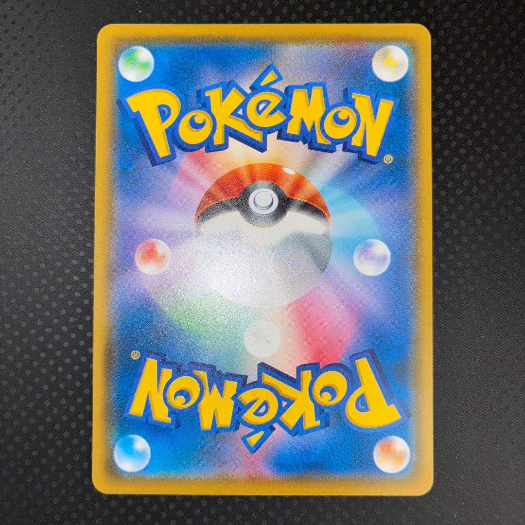 極美品　希少美品　ミミッキュ　カードゲーマー　プロモ