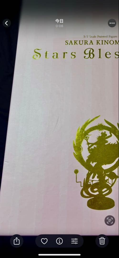 カードキャプターさくら　Stars Bless You