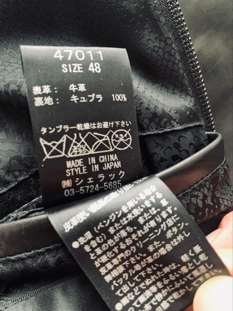 シェラック！展示会オーダー限定ライダース！裏地パイソン高級キュプラ！希少サイズ！