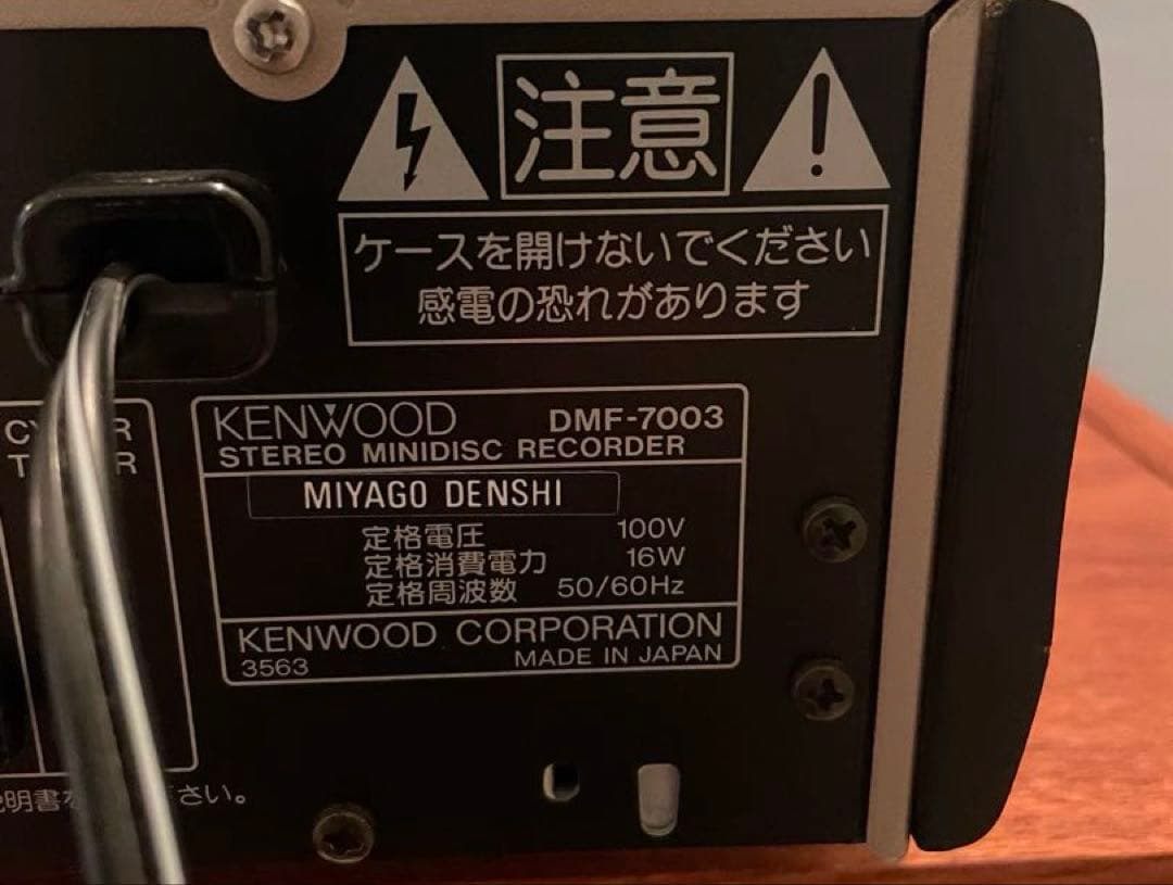 KENWOOD MDデッキ DMF-7003G(動作確認済)リモコン付属