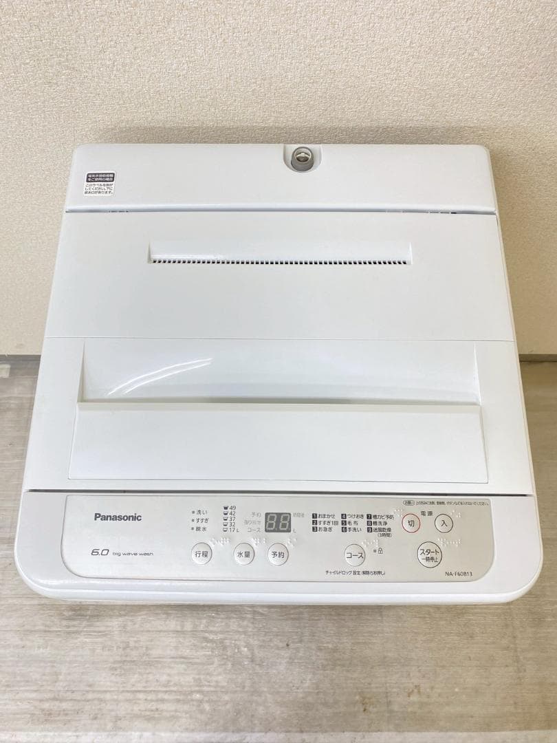 冷蔵庫 洗濯機 家電セット 一人暮らし 東京 神奈川 千葉 埼玉 J28d2