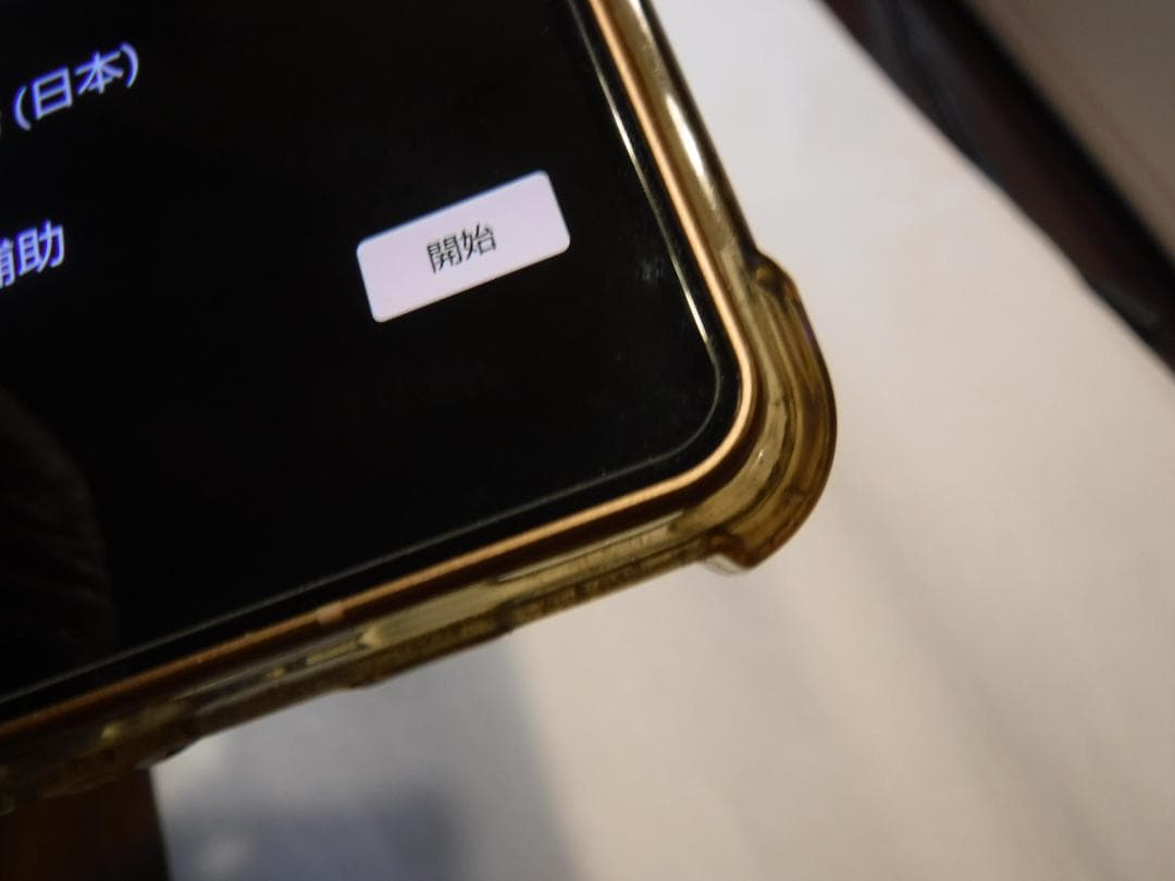 【中古】AQUOS sense6 6GB/128GB　ライトカッパー