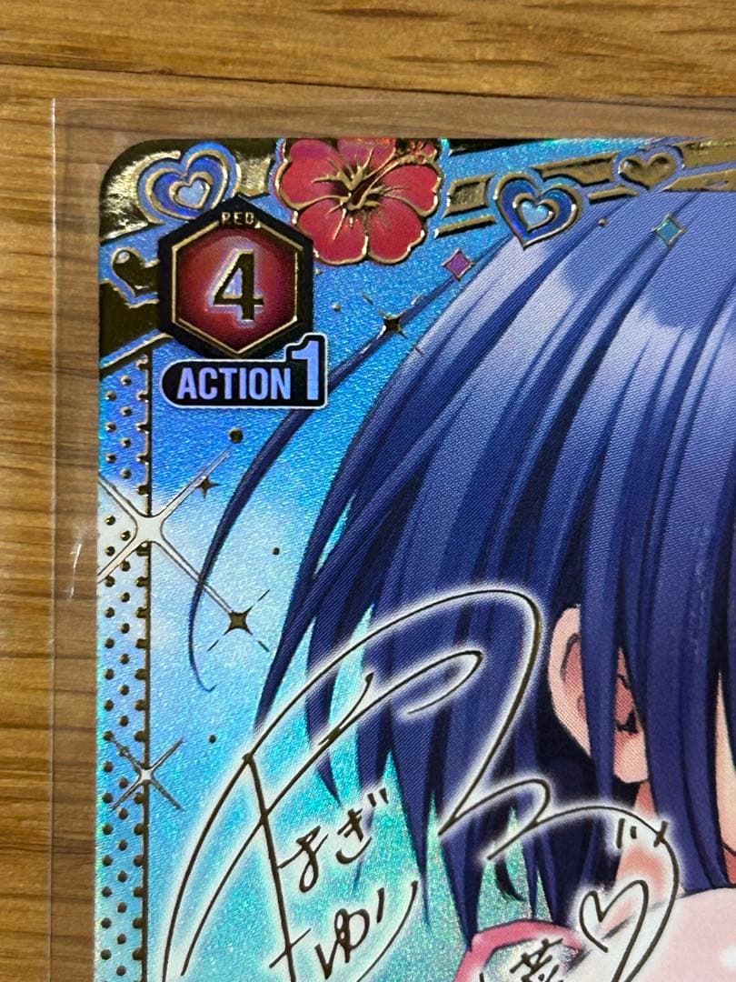 ユニアリ ToLOVEる 西連寺春菜 SR 星2 パラレル ユニオンアリーナ