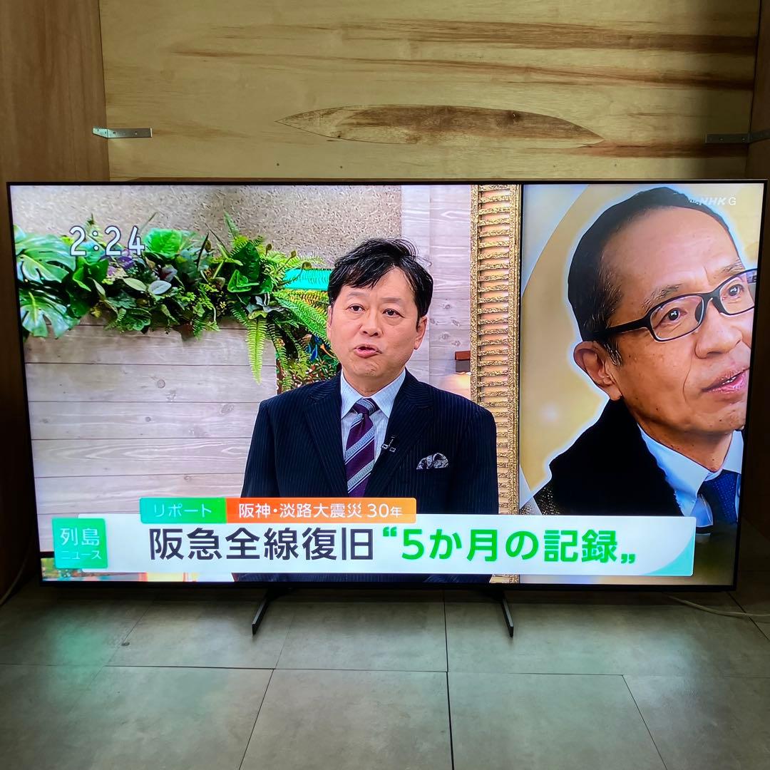 一都三県限定　配送無料　4K液晶テレビ　SONY ソニー　2023年製