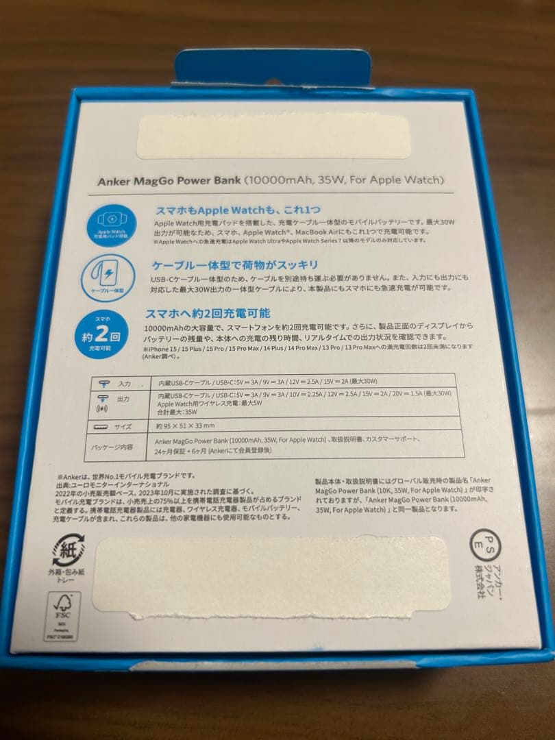 スマホアクセサリー Anker MagGo Power Bank (10000mAh, 35W)