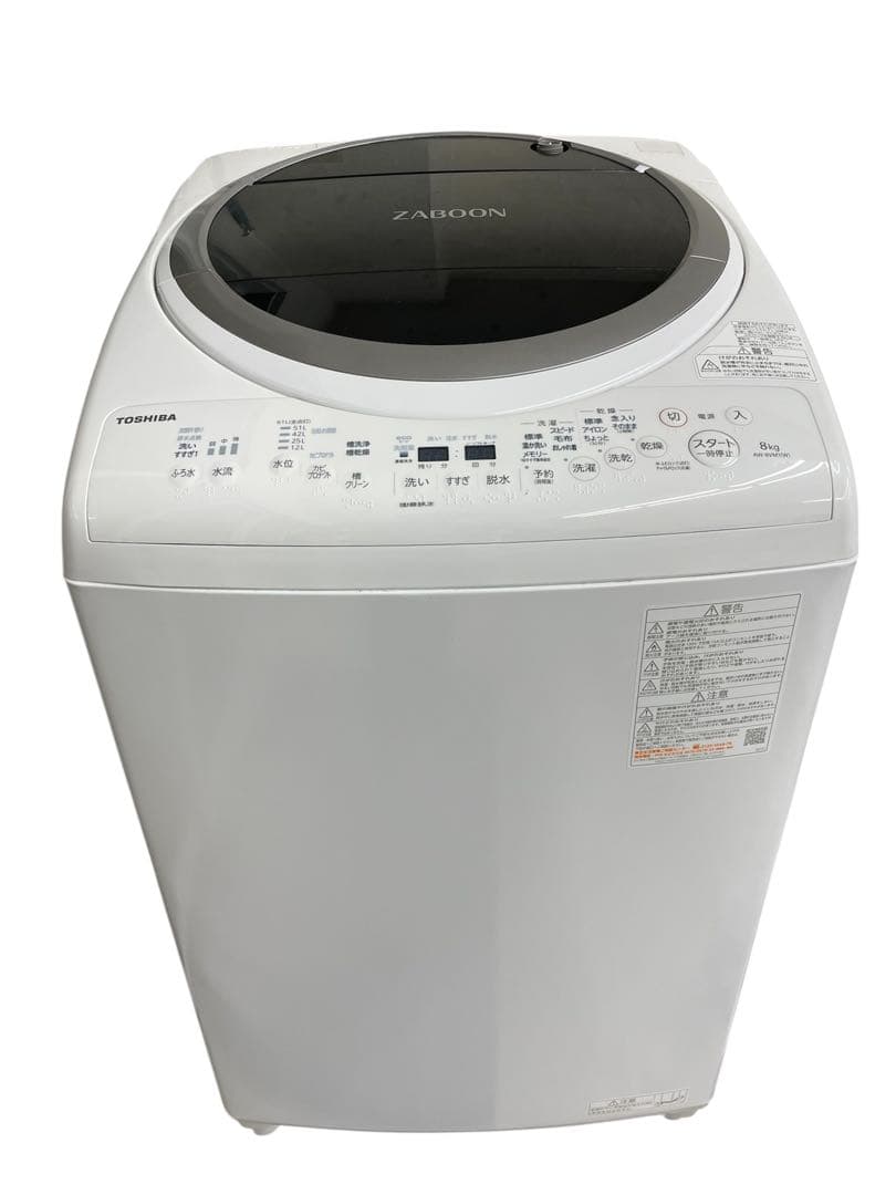 東芝　TOSHIBA 縦型洗濯機 乾燥機　AW-8VM1 2022年製