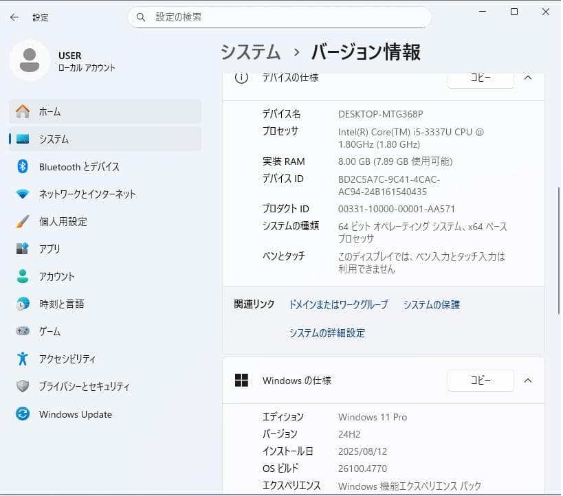Windowsノート本体 Acer TravelMate B113E Windows11