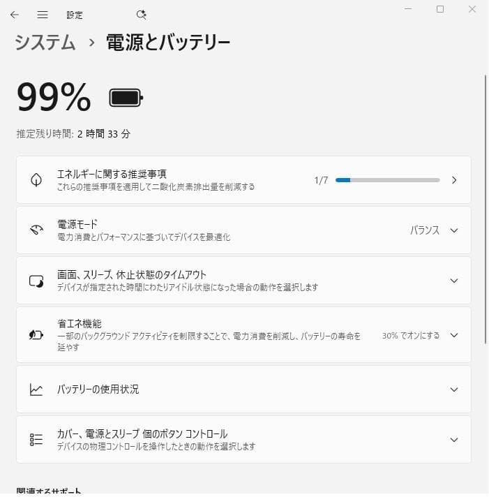 Windowsノート本体 Acer TravelMate B113E Windows11