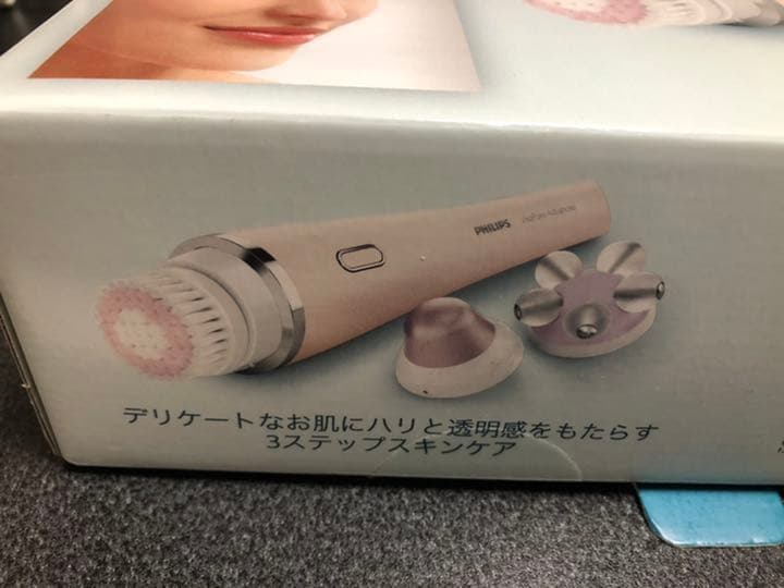 フィリップス　ビザピュア