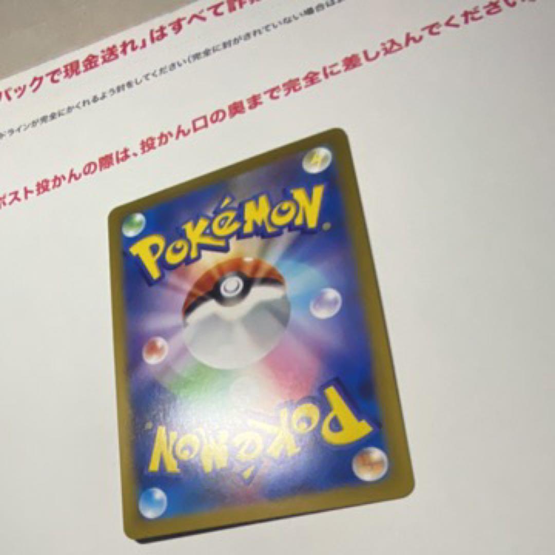 メガリザードンX EX HP360 炎タイプ