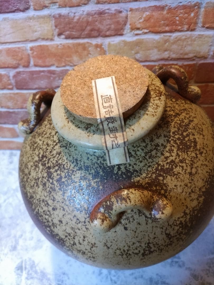 ☆究極　幻の麦焼酎　53年物☆