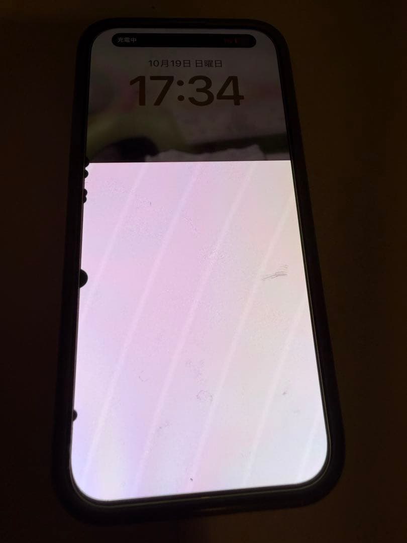 スマートフォン本体 Apple iPhone 15Pro 128gb