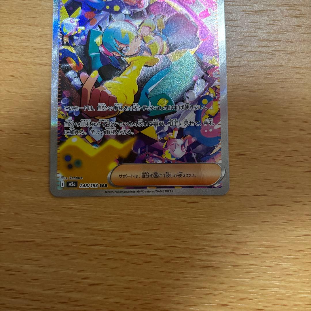 ろ*ん様 カナリィ SAR センタリング良好