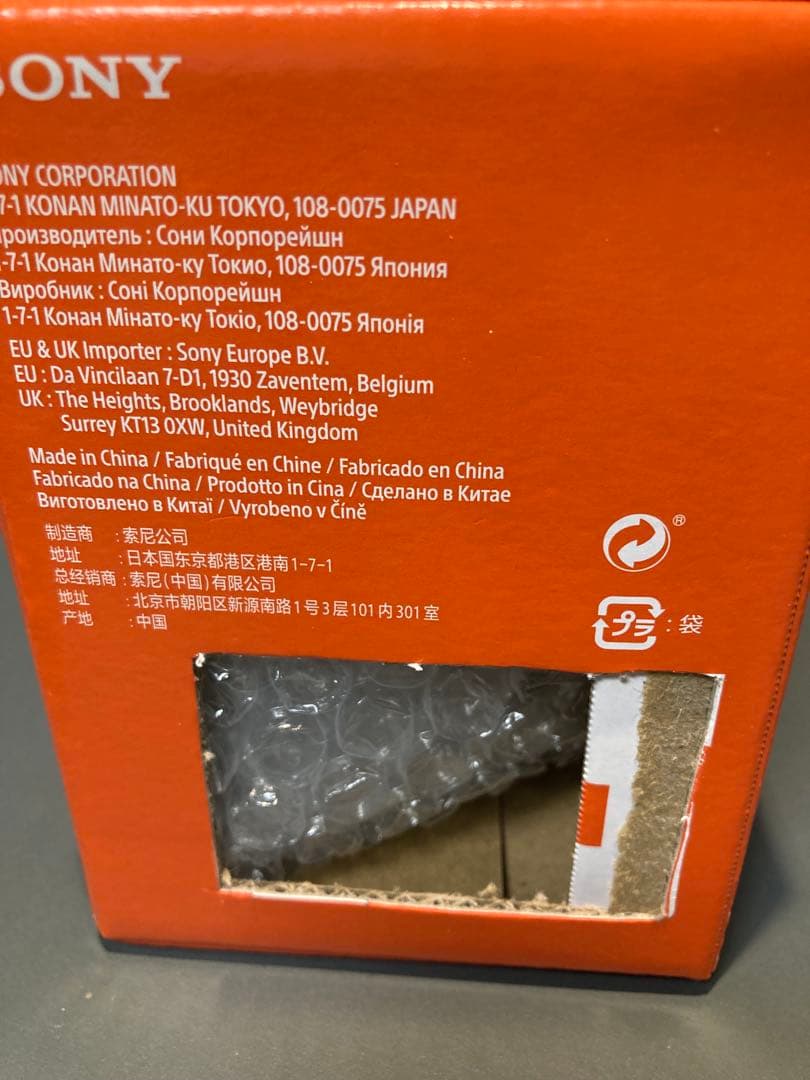 レンズ(単焦点) SONY E 15mm F1.4 G SEL15F14G