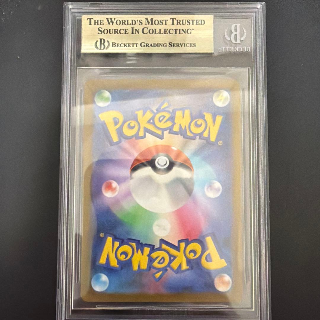 【BGS9.5≧PSA10】ルカリオVstar SAR Vスターユニバース