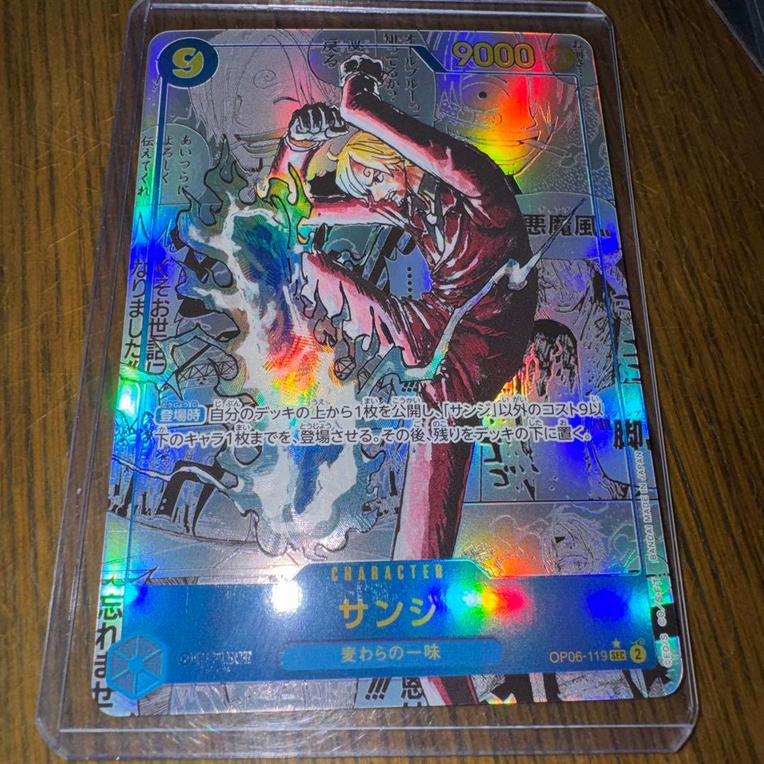 ワンピースカード サンジ コミパラ