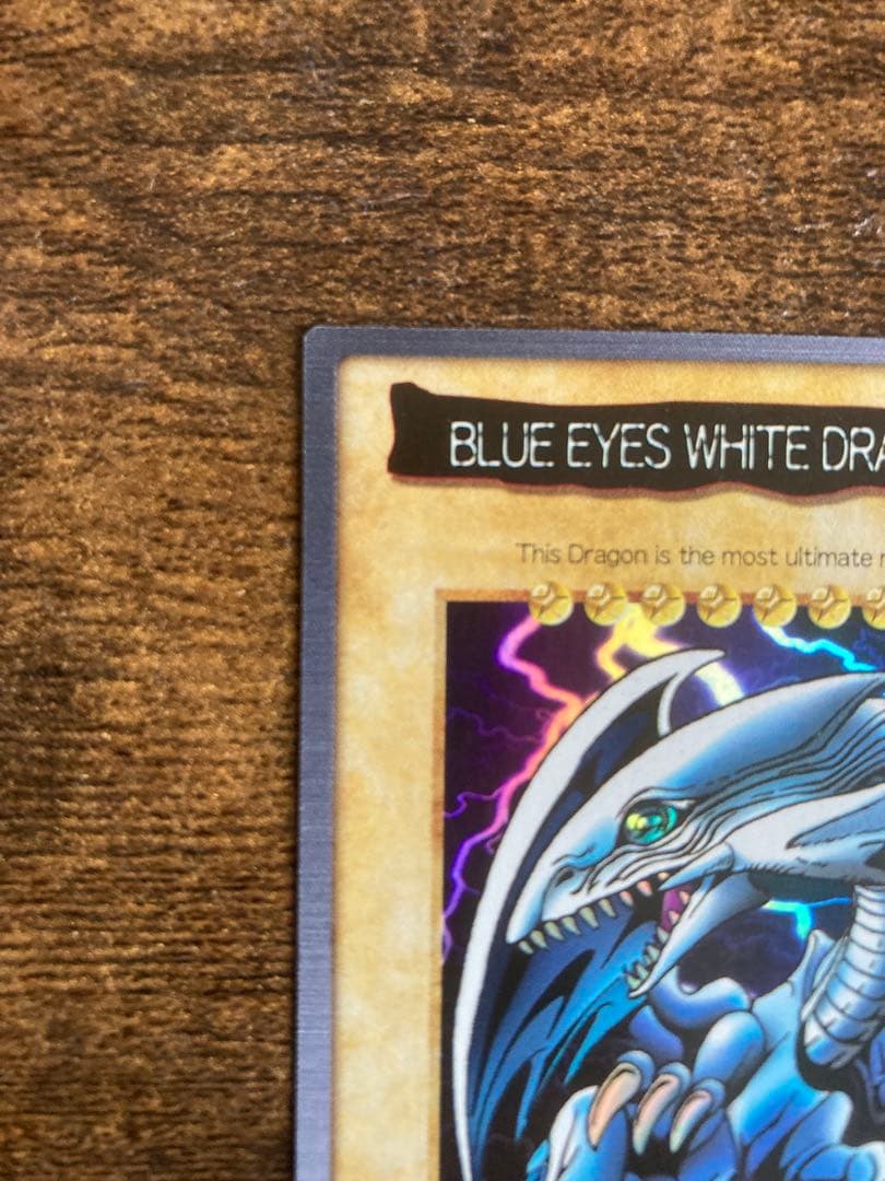 遊戯王 BLUE EYES WHITE DRAGON 118 英語版②