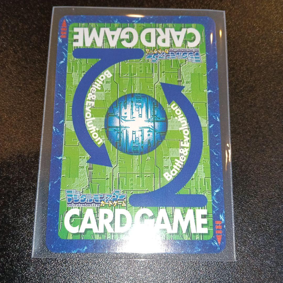 デジモンカード ジェイドラモン S1-135