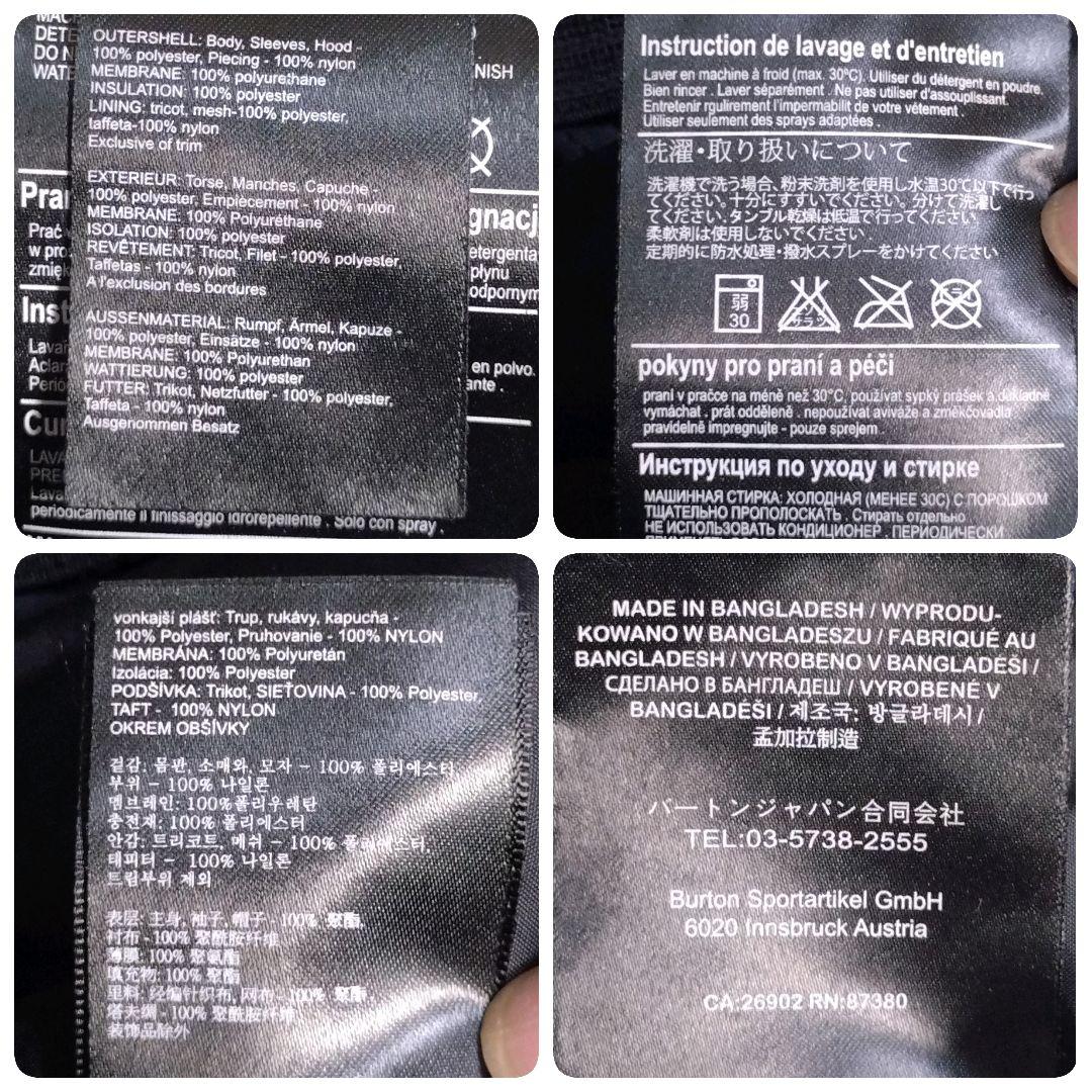 バートン★美品 BURTON ボーダー スノーボードウェア 上のみ ブラウン M