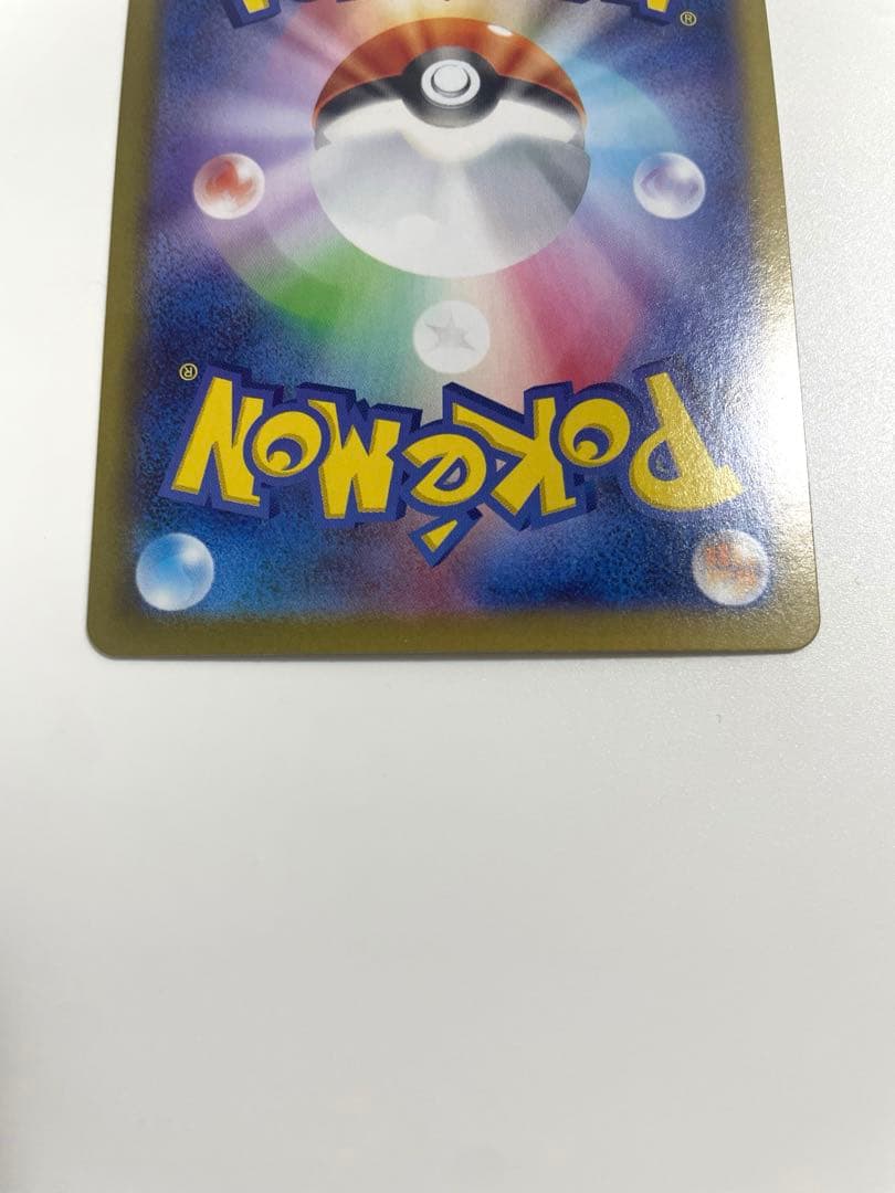 メガサーナイトex SAR ポケモンカード