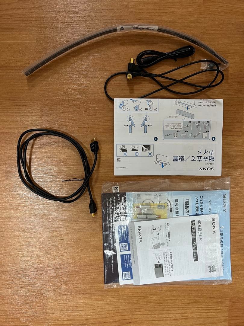 【急ぎのため値下げ】SONY 液晶テレビ 本体　KJ-50X80L