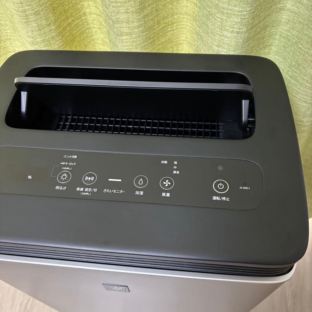 シャープ　KI-M851 プラズマクラスター　加湿空気清浄機