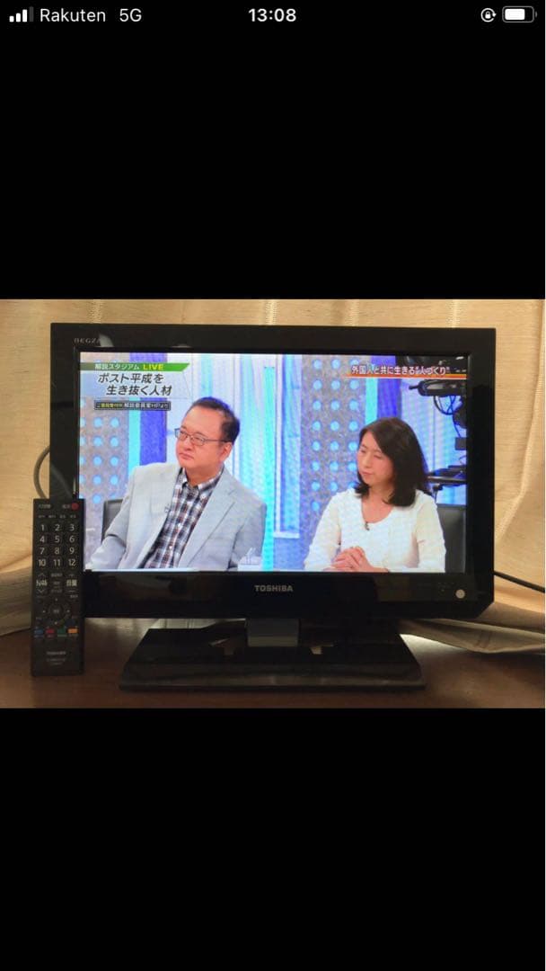 Toshiba 小型液晶テレビ 黒　2台　REGZA