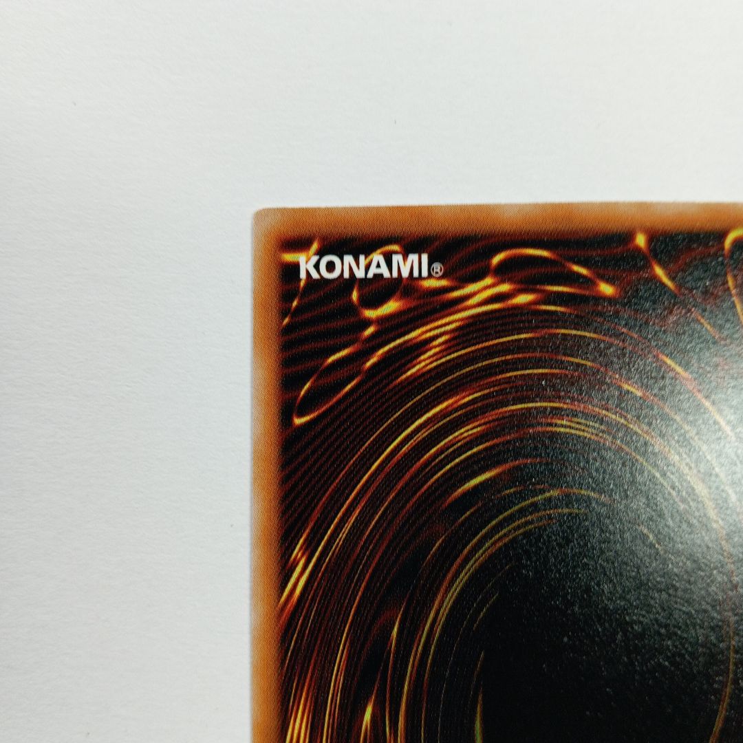 ブルーアイズ・トゥーンド・ドラゴン パラレルレア