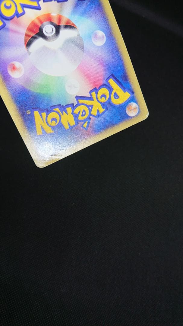 ヨーギラス マクドナルドオリジナル ミニマム★パック 018/018 カードe