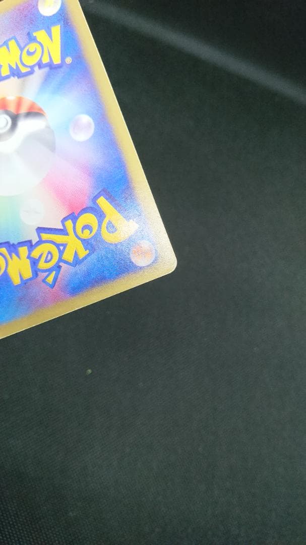 ヨーギラス マクドナルドオリジナル ミニマム★パック 018/018 カードe