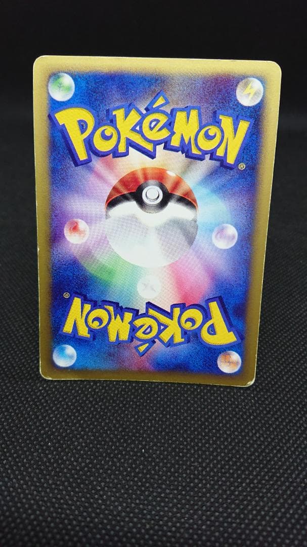 ヨーギラス マクドナルドオリジナル ミニマム★パック 018/018 カードe