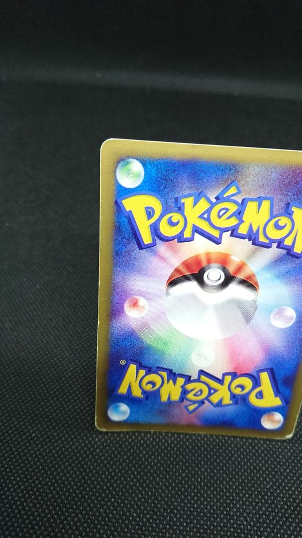 ヨーギラス マクドナルドオリジナル ミニマム★パック 018/018 カードe