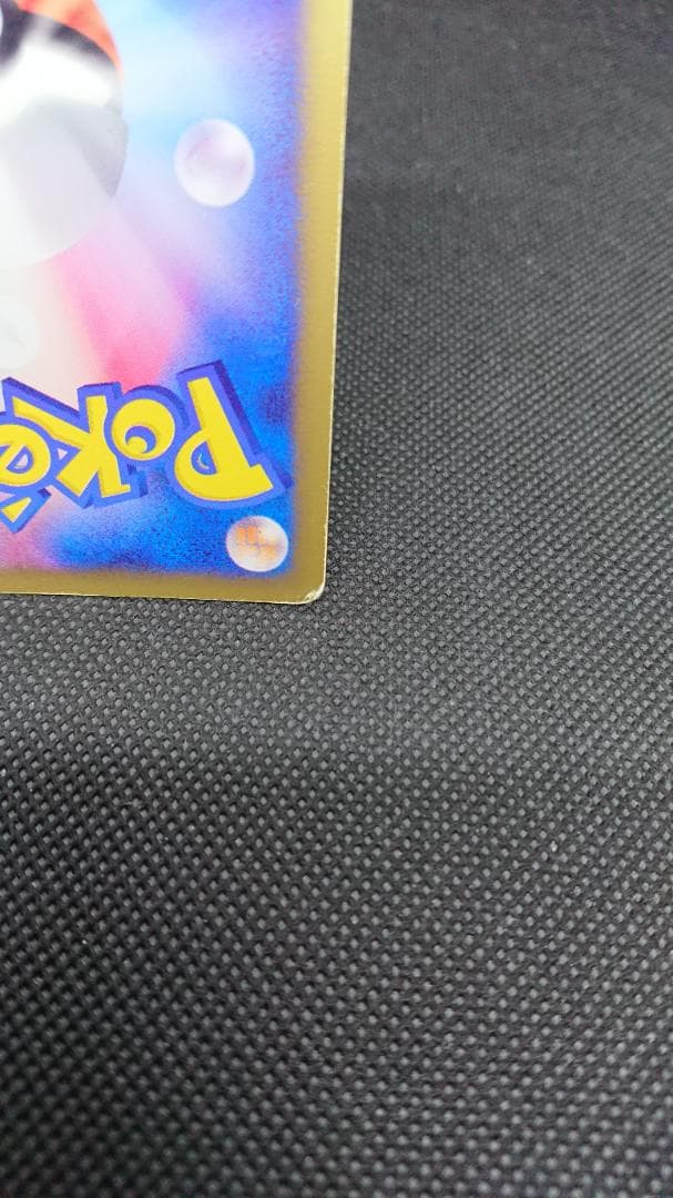 ヨーギラス マクドナルドオリジナル ミニマム★パック 018/018 カードe