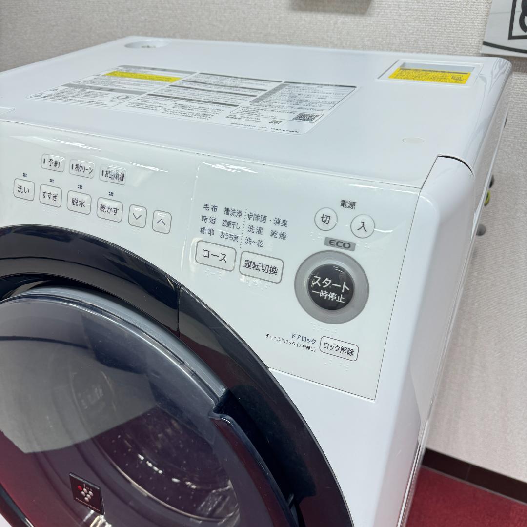 東京23区送料無料　超美品シャープドラム洗濯乾燥機型2021年製　洗浄/除菌済み