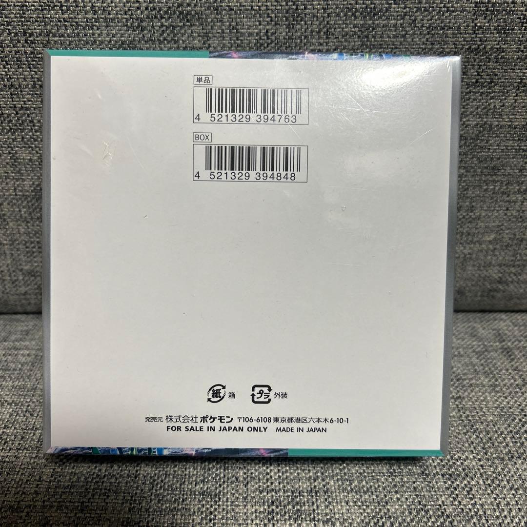 サイバージャッジ 未開封　シュリンク付き一箱